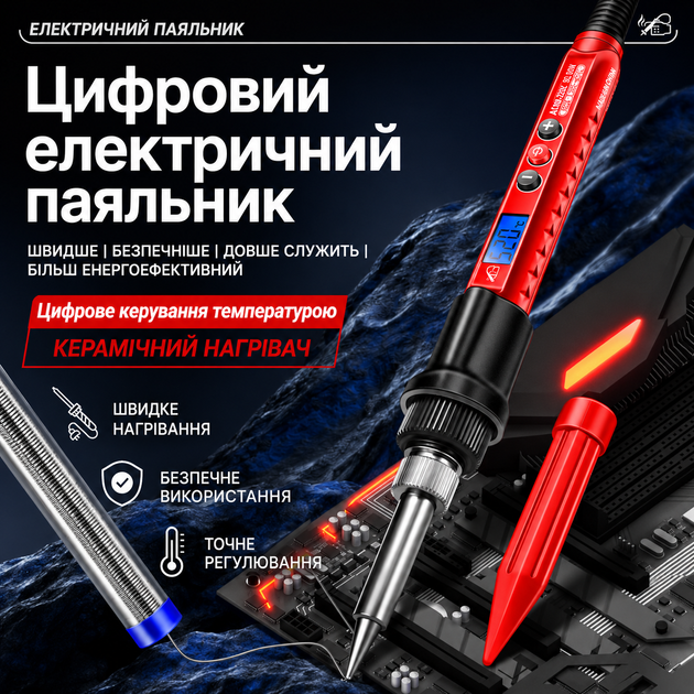 Паяльник с регулировкой температуры и дисплеем SL-106 мощный 60W паяльный набор с припоем, подставкой и пинцетом для пайки проводов и плат - изображение 10