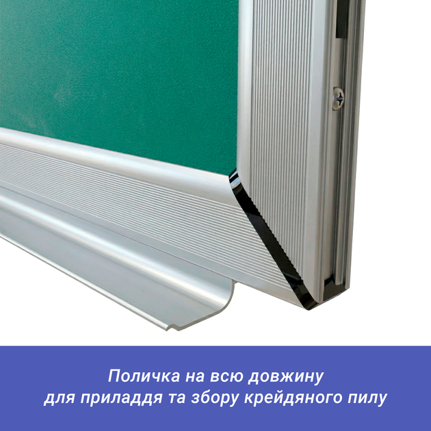Магнітна крейдяна дошка ТСО зелена 60×40 см - зображення 3