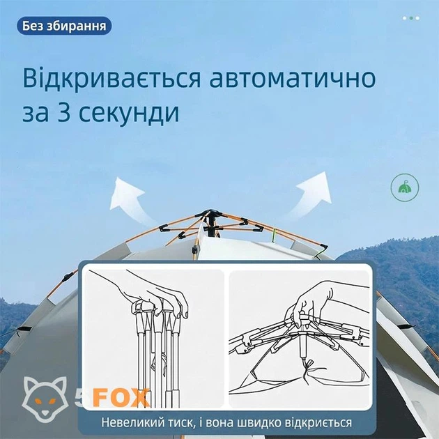 Автоматическая туристическая палатка 200х200х140 см кемпинговая палатка с двумя входами, водонепроницаемый шатер для отдыха на природе и рыбалке быстрая установка - изображение 2