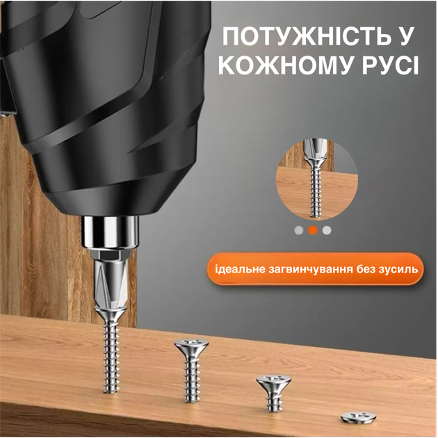 Аккумуляторный шуруповерт 8.8V с поворотной ручкой 90° + набор 47 насадок, ручная электроотвертка с кейсом, подсветкой и реверсом - Фото 5 Аккумуляторный шуруповерт 8.8V с поворотной ручкой 90° + набор 47 насадок, ручная электроотвертка с кейсом, подсветкой и реверсом - изображение 5