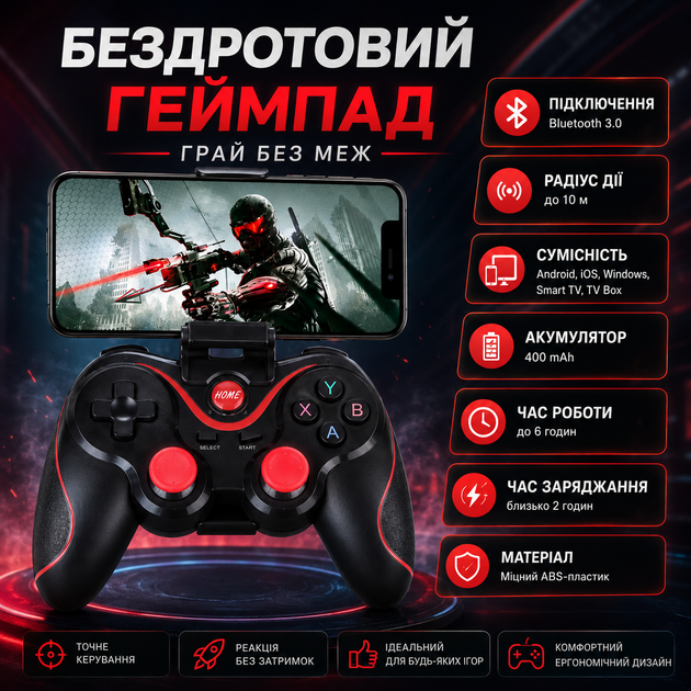 Бездротовий ігровий контролер Gen Game X3 Bluetooth 3.0 для смартфона з підтримкою VR-окулярів та Android TV - Фото 3 Бездротовий ігровий контролер Gen Game X3 Bluetooth 3.0 для смартфона з підтримкою VR-окулярів та Android TV - зображення 3