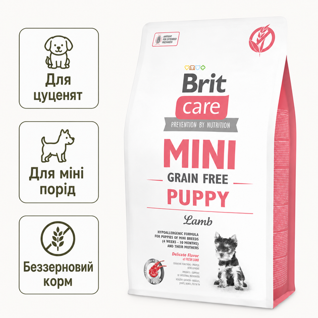 Сухой корм для щенков мелких пород Brit Care Mini Puppy Lamb беззерновой корм с ягненком 2 кг - изображение 4