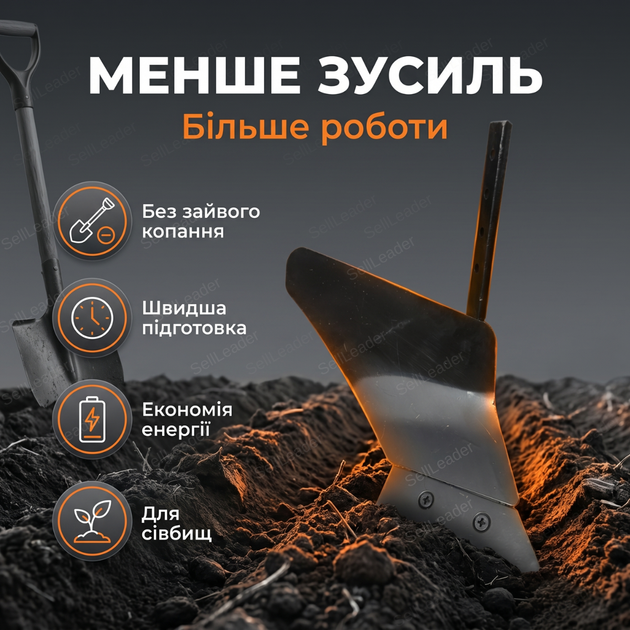Плуг 1 корпус для оранки навісний 25 см захват для трактора агроплуг триточкове навішування шліфована сталь - зображення 3