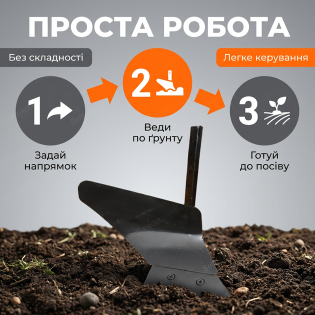 Плуг 1 корпус для оранки навісний 25 см захват для трактора агроплуг триточкове навішування шліфована сталь - зображення 8