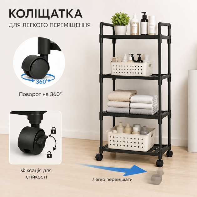 Стелаж для зберігання YH9909-4 на 4 яруси з колесами, органайзер для кухні, ванної та дому 138x42x32 см - Фото 3 Стелаж для зберігання YH9909-4 на 4 яруси з колесами, органайзер для кухні, ванної та дому 138x42x32 см - зображення 3