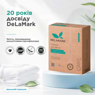 Порошок для прання багаторазових підгузків та багаторазових засобів особистої гігієни, 1кг - зображення 6
