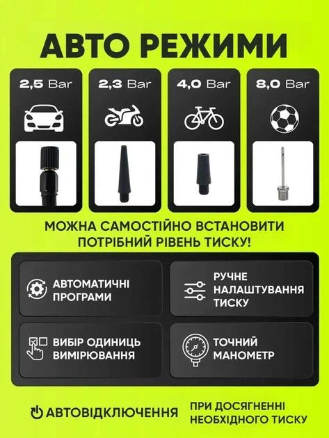 Авто компресор бездротовий портативний 5в1 з функцією Powerbank 6000 mAh 10.3 Bar автомобільний насос для коліс машини шин - зображення 7