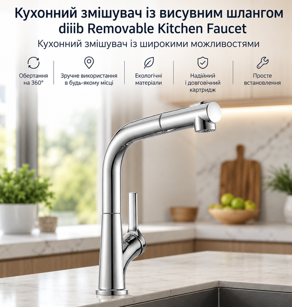 Кран-смеситель Faucet CR-8428 кухонный с выдвижным изливом, нержавеющая сталь, хром - изображение 2
