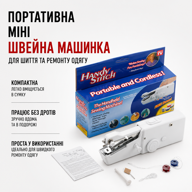 Портативная дорожная ручная мини-швейная машинка для шитья и ремонта одежды - Фото 2 Портативная дорожная ручная мини-швейная машинка для шитья и ремонта одежды - изображение 2
