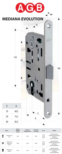 Механізм під циліндр Mediana Evolution AGB B011035012 антична латунь 85мм (25230) 5346 - изображение 3