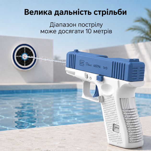 Водяний пістолет для дітей, 50 пострілів, велика дальність. Блакитний колір - зображення 3