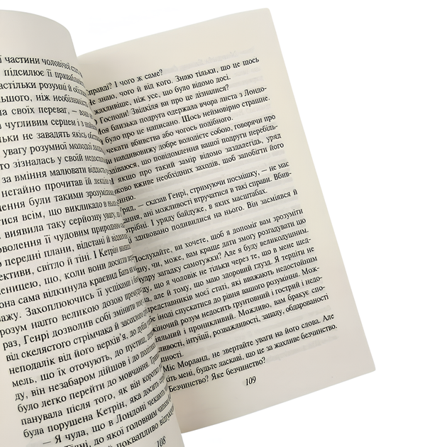 Книга : Нортенґерське абатство. Джейн Остен - Фото 2 Книга : Нортенґерське абатство. Джейн Остен - зображення 2