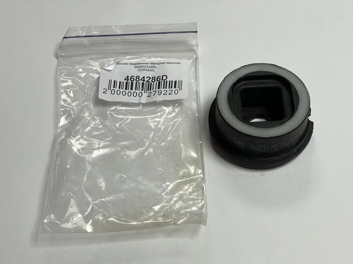 Подушка підрамника передня верхня DORMAN 4684286D Chrysler Voyager 4684284, 4684285AB, 4684286 - зображення 3