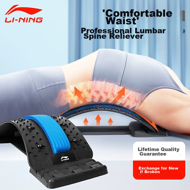 Устройство Li-Ning для поясничной вытяжки коррекции позвоночника, для йоги, релаксирующее - изображение 4