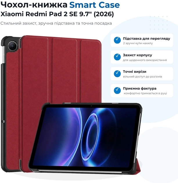Чехол для планшета BeCover Smart Case для Xiaomi Redmi Pad 2 SE (2026) 9.7" Red Wine (BC_715830) - изображение 4