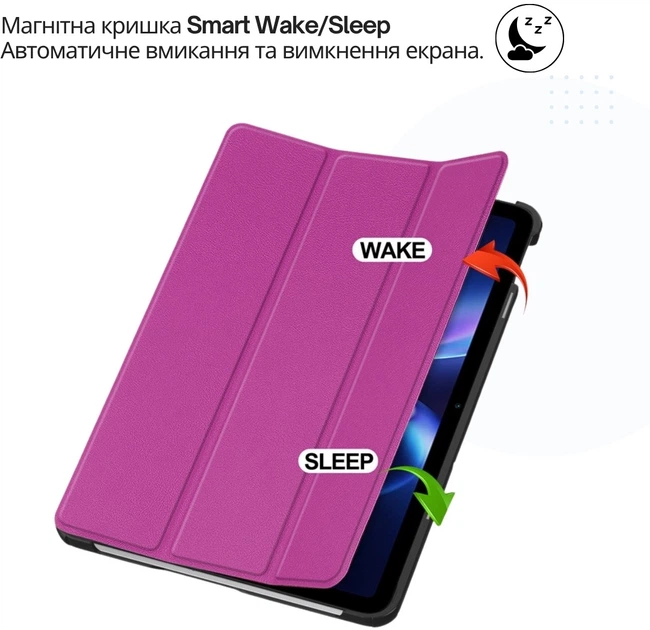 Чехол для планшета BeCover Smart Case для Xiaomi Redmi Pad 2 SE (2026) 9.7" Purple (BC_715828) - изображение 6