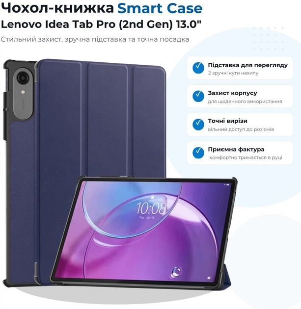 Чехол для планшета BeCover Smart Case для Lenovo Idea Tab Pro (2nd Gen) TB390FU 13" Deep Blue (BC_715802) - изображение 4