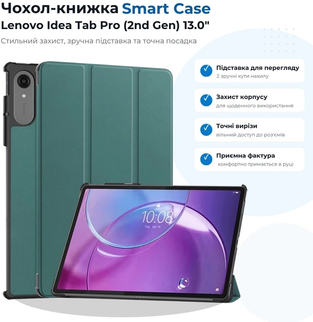 Чехол для планшета BeCover Smart Case для Lenovo Idea Tab Pro (2nd Gen) TB390FU 13" Dark Green (BC_715803) - изображение 4