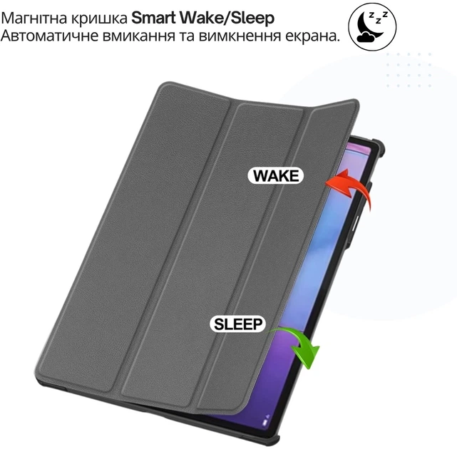 Чехол для планшета BeCover Smart Case для Lenovo Idea Tab Pro (2nd Gen) TB390FU 13" Gray (BC_715804) - изображение 6
