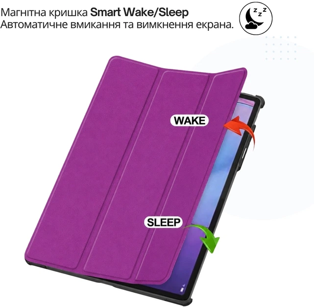 Чехол для планшета BeCover Smart Case для Lenovo Idea Tab Pro (2nd Gen) TB390FU 13" Purple (BC_715805) - изображение 6