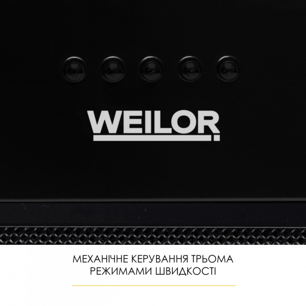Вытяжка weilor wb 58 fbl - изображение 7