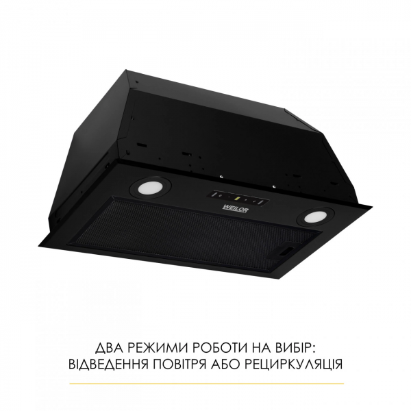 Вытяжка weilor wbw 58 fbl - изображение 3
