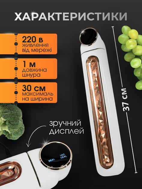 Вакууматор для продуктов вакуумный упаковщик бытовой запайщик с пакетами для вакуумирования упаковки хранения мяса рыбы еды сухих влажных продуктов зелени овощей домашний кухонный автоматический мощный прибор спайщик сварщик с дисплеем Hechpro АН54C5 - изображение 2