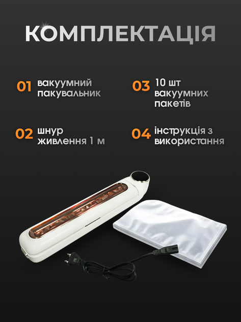 Вакууматор для продуктов вакуумный упаковщик бытовой запайщик с пакетами для вакуумирования упаковки хранения мяса рыбы еды сухих влажных продуктов зелени овощей домашний кухонный автоматический мощный прибор спайщик сварщик с дисплеем Hechpro АН54C5 - изображение 5