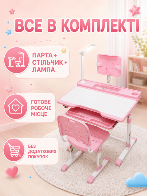Детская парта-трансформер розовая регулируемая по высоте со стулом, лампой, подставкой для книг и наклонной столешницей (49675930) - изображение 7