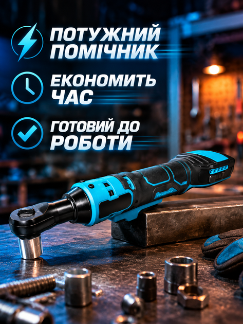Акумуляторна кутова тріскачка-гайковерт 48V синя з АКБ, квадратом 3/8", реверсом і LED-підсвічуванням (49676015) - зображення 8