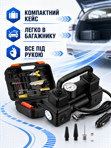 Автомобільний двопоршневий компресор чорний 12 В 150 PSI 35 л/хв з LED-ліхтарем і набором інструментів у кейсі (49675975) - зображення 5