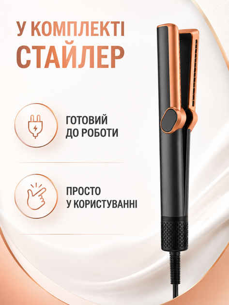 Фен-стайлер чорний 1000 W з LED-дисплеєм для випрямлення та сушіння вологого і сухого волосся (49676042) - зображення 6