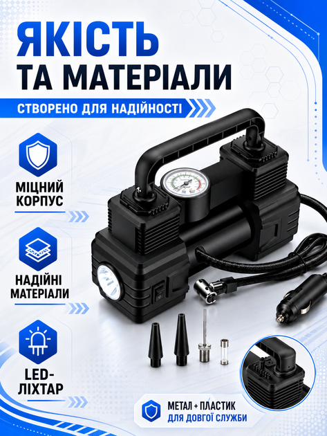 Автомобільний двопоршневий компресор чорний 12 В 150 PSI 35 л/хв з LED-ліхтарем і набором інструментів у кейсі (49675975) - зображення 6