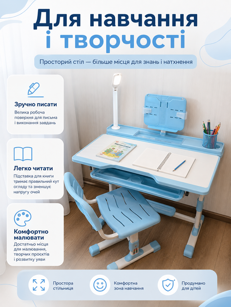 Дитяча парта-трансформер блакитна регульована по висоті зі стільчиком, лампою, підставкою для книг і похилою стільницею (49675929) - зображення 8