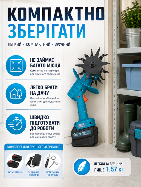 Культиватор міні акумуляторний синій для саду та грядок з подвійними фрезами, захисним кожухом і блокуванням безпеки (49675919) - зображення 7
