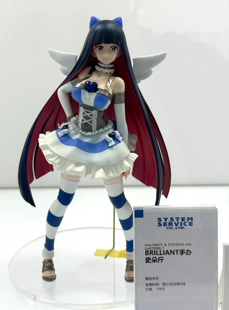 Аниме фигурка BRILLIANT Figure Stocking New PANTY & STOCKING with GARTERBELT 21 см - изображение 4