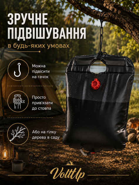 Переносний туристичний душ Camp Shower 20 л мобільний літній для кемпінгу дачі походу відпочинку на природі - зображення 2