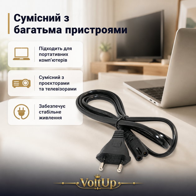 Кабель питания 2 pin C7 1.5 м 220V сетевой шнур 5 шт для ноутбука телевизора проектора - изображение 2