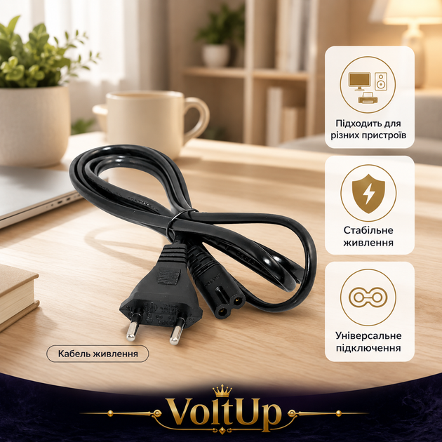 Кабель питания 2 pin C7 1.5 м 220V сетевой шнур 5 шт для ноутбука телевизора проектора - изображение 3