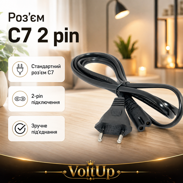 Кабель питания 2 pin C7 1.5 м 220V сетевой шнур 5 шт для ноутбука телевизора проектора - изображение 4