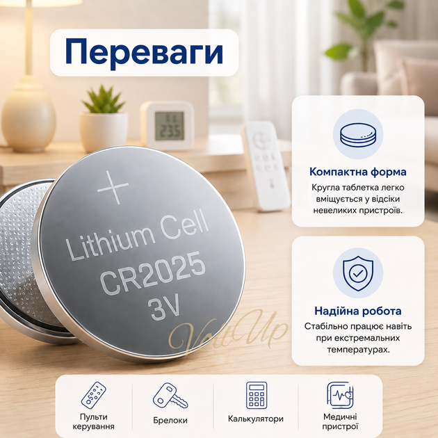 Литиевая батарейка Rablex CR2025 3V таблетка 5 шт для пультов весов часов калькуляторов - изображение 5