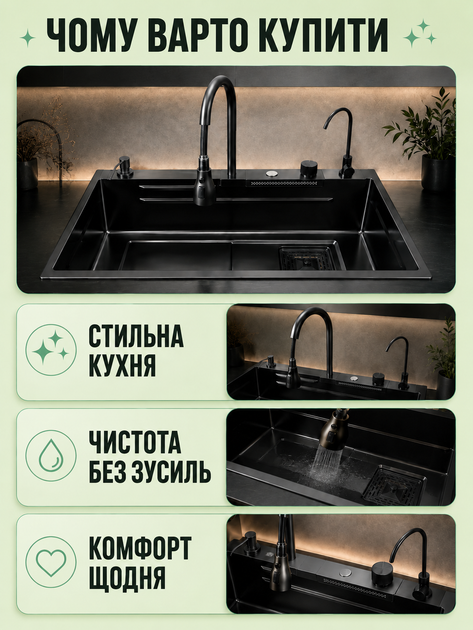 Кухонна мийка багатофункціональна з двома чашами, висувним змішувачем, краном для фільтрованої води та аксесуарами чорна 75×46 см (49676003) - Фото 5 Кухонна мийка багатофункціональна з двома чашами, висувним змішувачем, краном для фільтрованої води та аксесуарами чорна 75×46 см (49676003) - зображення 5