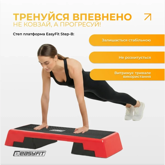 Степ платформа ProDobro ПП ТПЕ 980х375 мм Чорна - зображення 4
