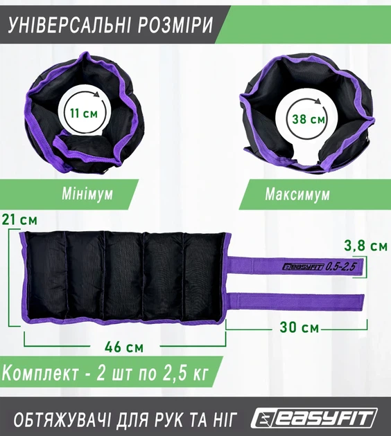 Утяжелители ProDobro оксфорд 0,5-2,5 кг черно-фиолетовые - изображение 2