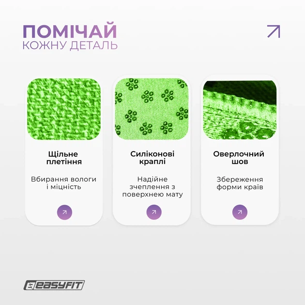Полотенце для йоги ProDobro мікрофібра 183х63 см зелене - Фото 4 Полотенце для йоги ProDobro мікрофібра 183х63 см зелене - зображення 4