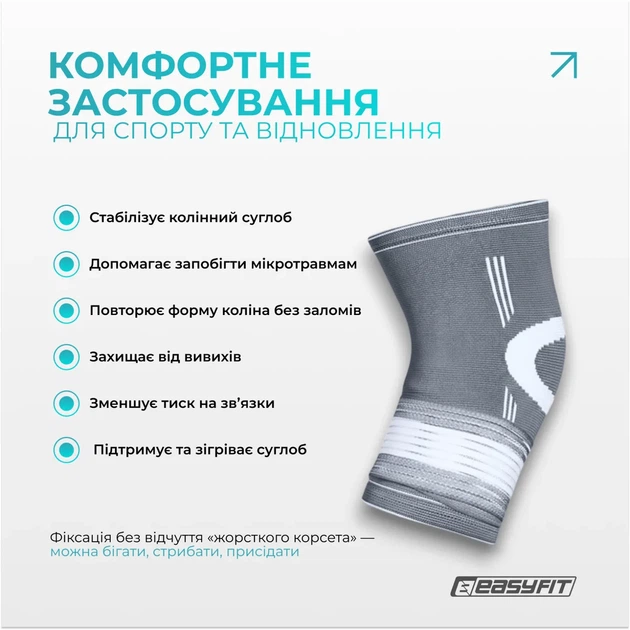 Наколенник EasyFit Flex эластичный размер L серый - изображение 5