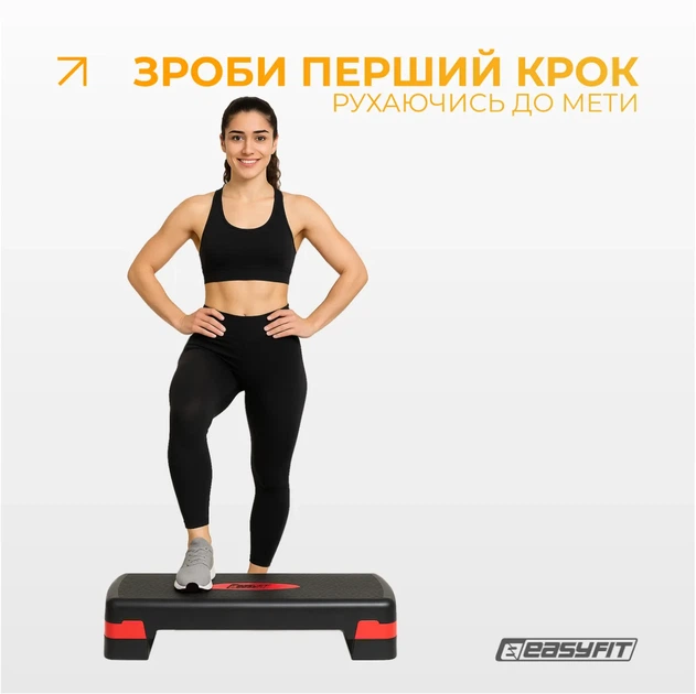 Степ-платформа ProDobro пластик 68х28 см 10+5 см Чорна - зображення 2