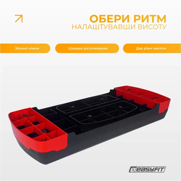 Степ-платформа ProDobro пластик 68х28 см 10+5 см Чорна - зображення 3