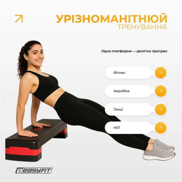Степ-платформа ProDobro пластик 68х28 см 10+5 см Чорна - зображення 6