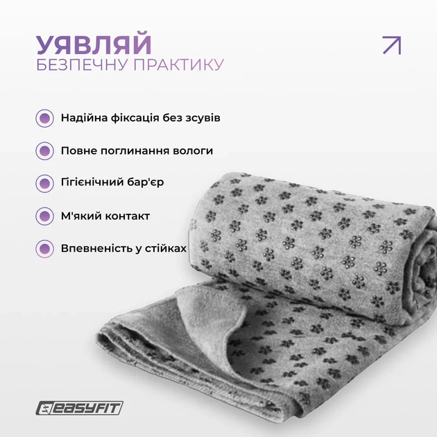 Полотенце для йоги ProDobro мікрофібра 183х63 см Сіре - зображення 2